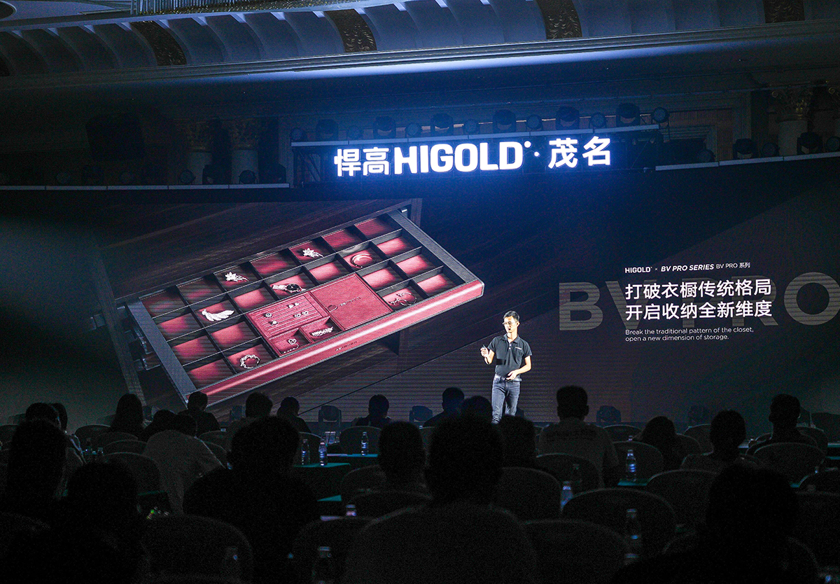 首发 · 古怪猴子试玩官网入口新品发布会茂名站 | 云山鉴海，共襄开业盛典