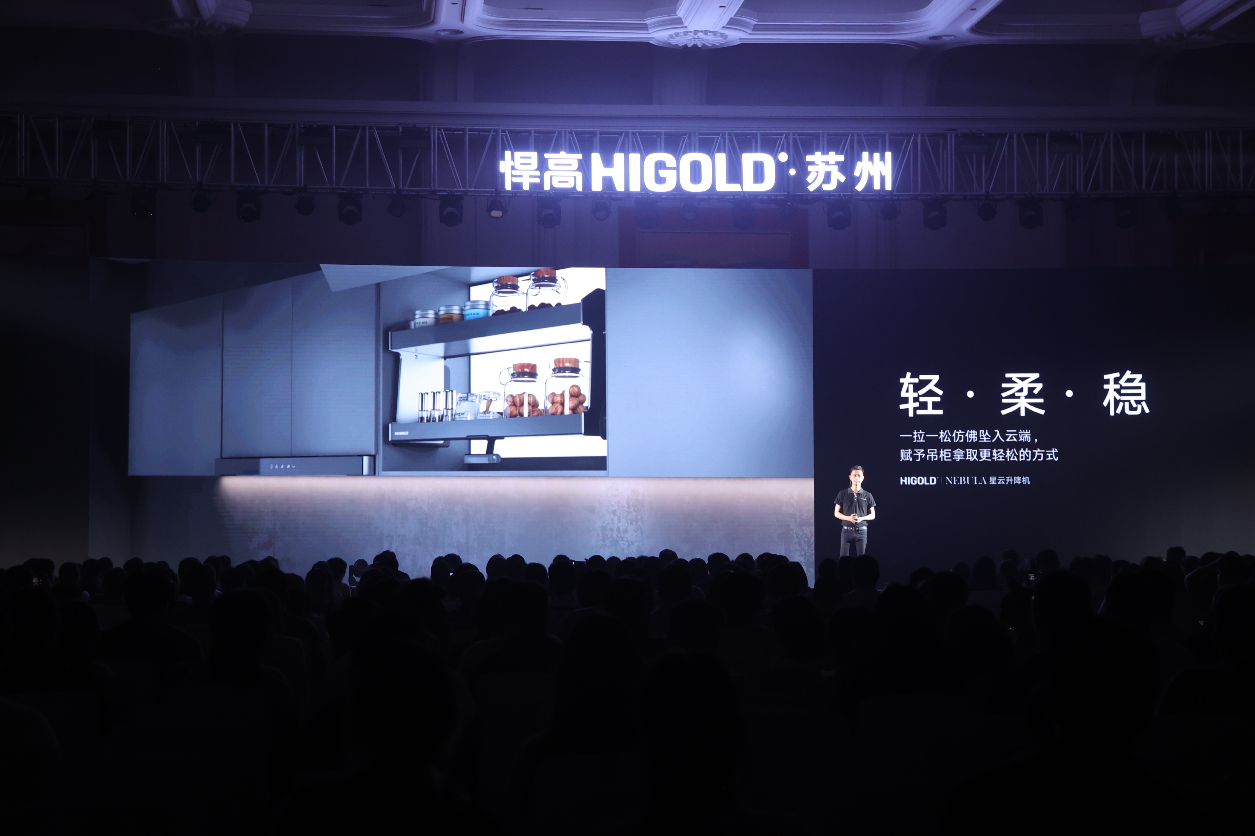 古怪猴子试玩官网入口全球新品发布会苏州站，暨旗舰店开业，见证长期主义的力量！