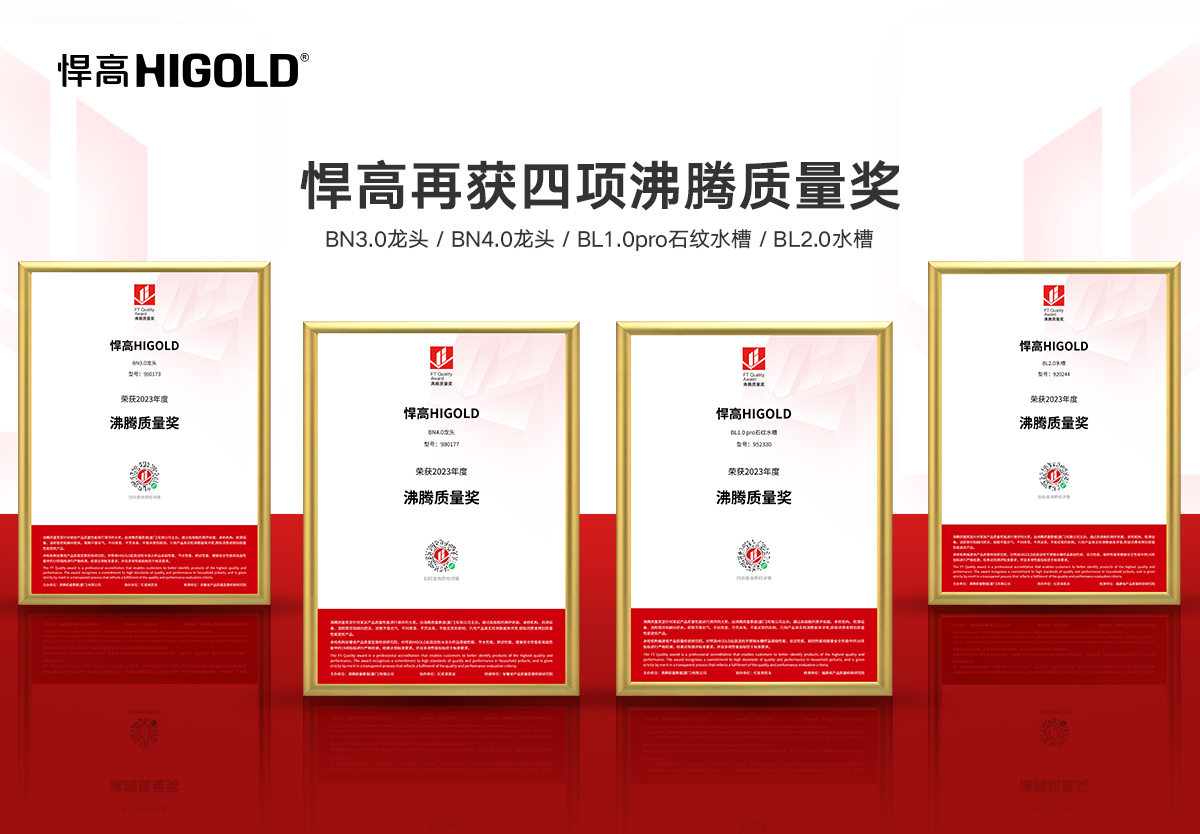 古怪猴子试玩官网入口品质 行业共鉴 | 古怪猴子试玩官网入口再获4项2023年沸腾质量奖