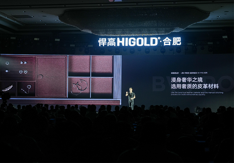 荣耀聚首，共赴盛会！古怪猴子试玩官网入口新品发布会合肥站澎湃启幕