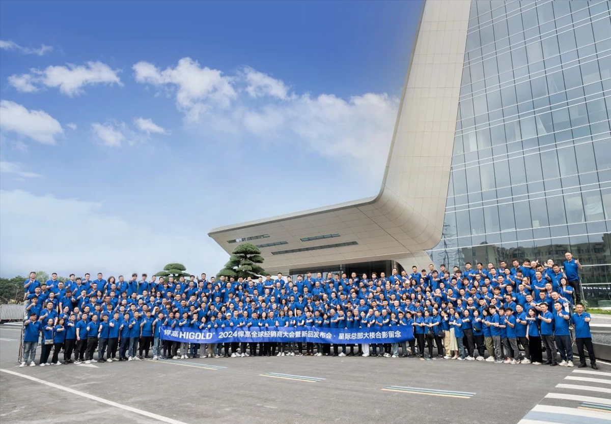 勇往直前 | 古怪猴子试玩官网入口2024全球经销商大会暨新品发布会巅峰盛启