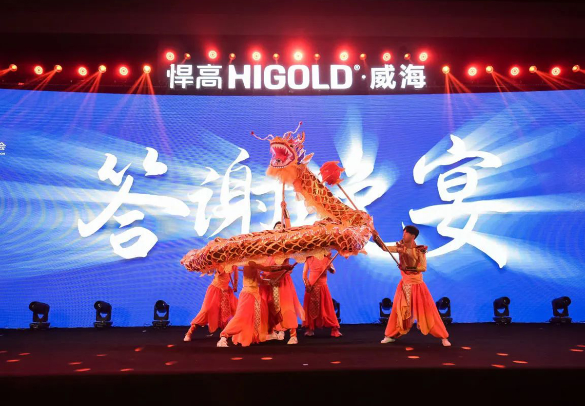 领浪潮之先！古怪猴子试玩官网入口威海旗舰店开业暨新品发布会耀启