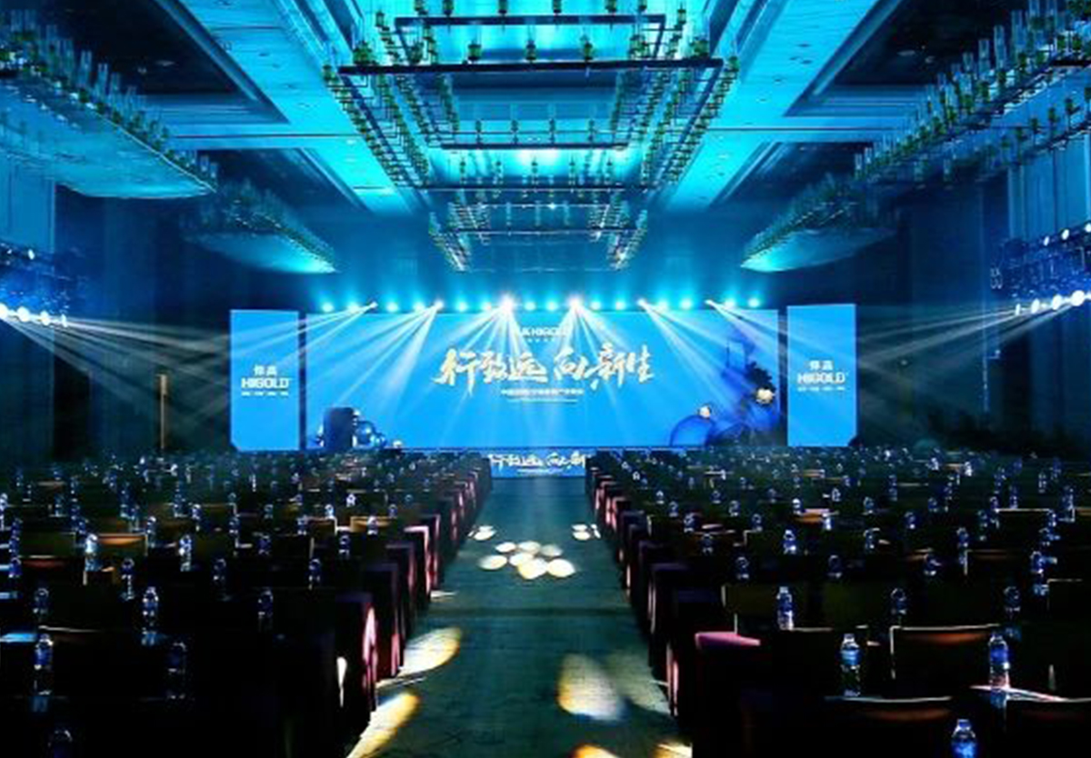 行致远，向新生，古怪猴子试玩官网入口独家冠名，中国（西部）定制家居产业峰会荣耀盛启！