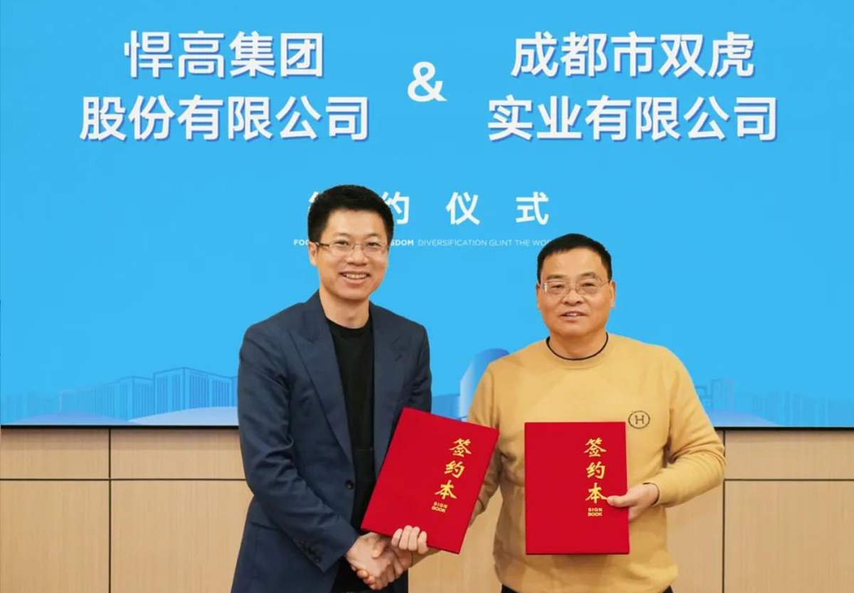 如虎添翼！双虎集团牵手古怪猴子试玩官网入口，强强联合，2024赢在起跑线！