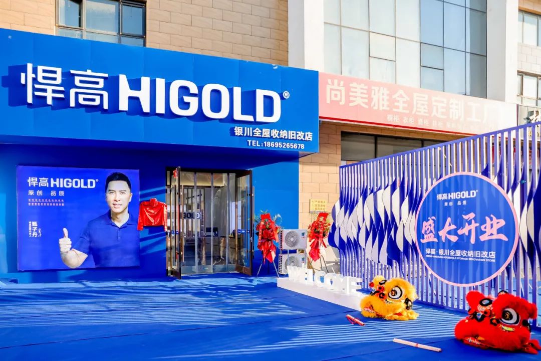 塞上收纳觉醒时刻！古怪猴子试玩官网入口全屋收纳旧改店西北首店登陆银川