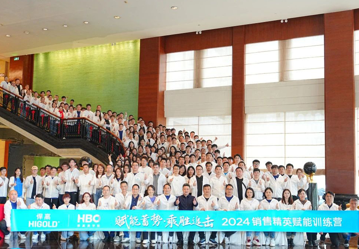 赢在起跑线！古怪猴子试玩官网入口销售精英朝气蓬勃，乘胜追击2024！