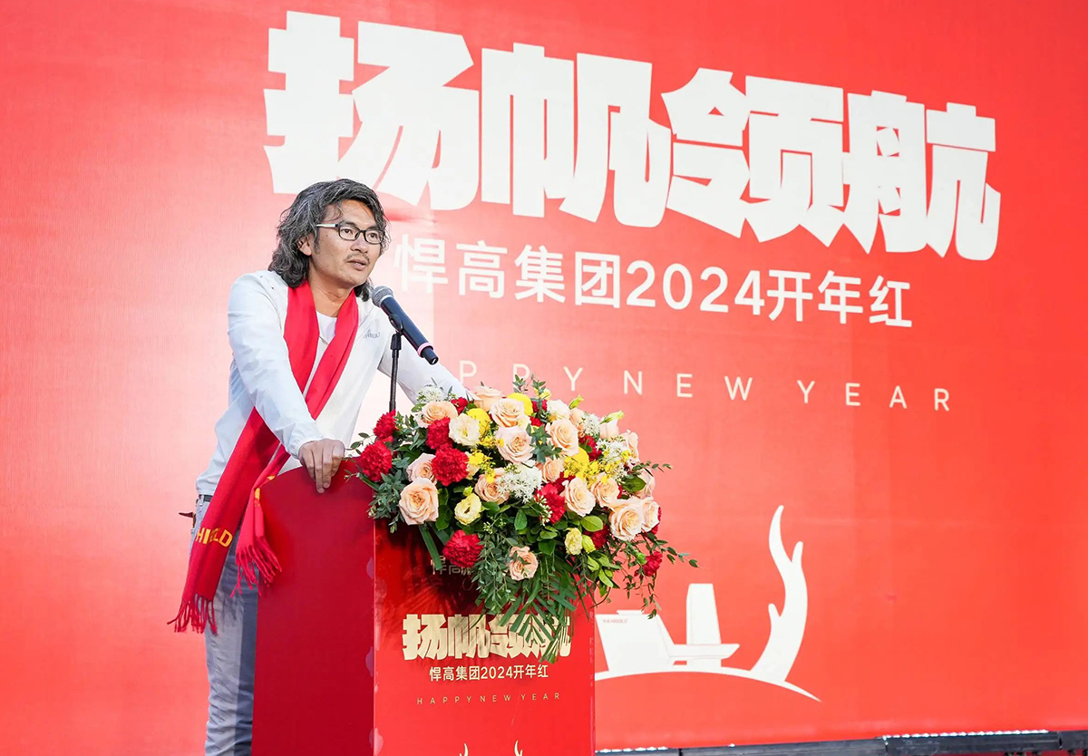 扬帆领航｜古怪猴子试玩官网入口集团2024新春开门红