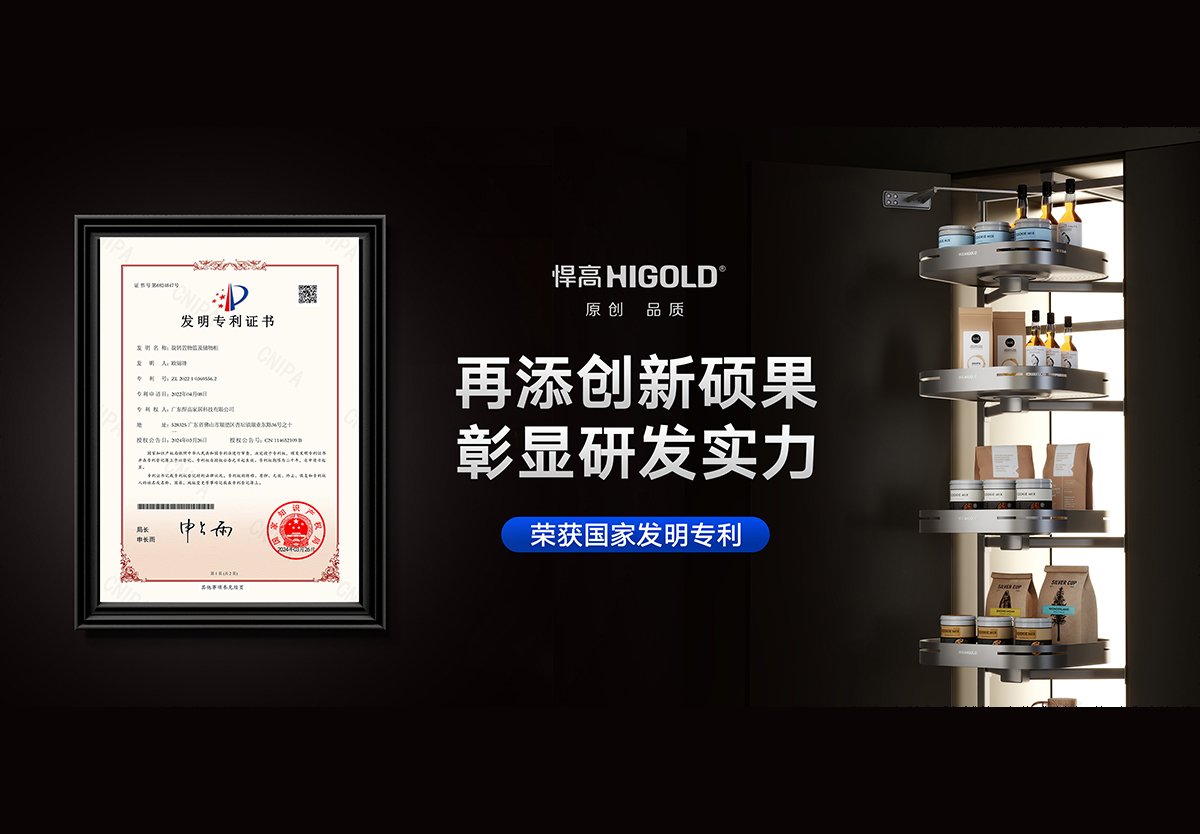 喜讯！坚持自主创新硕果！古怪猴子试玩官网入口陀飞轮荣获国家发明专利