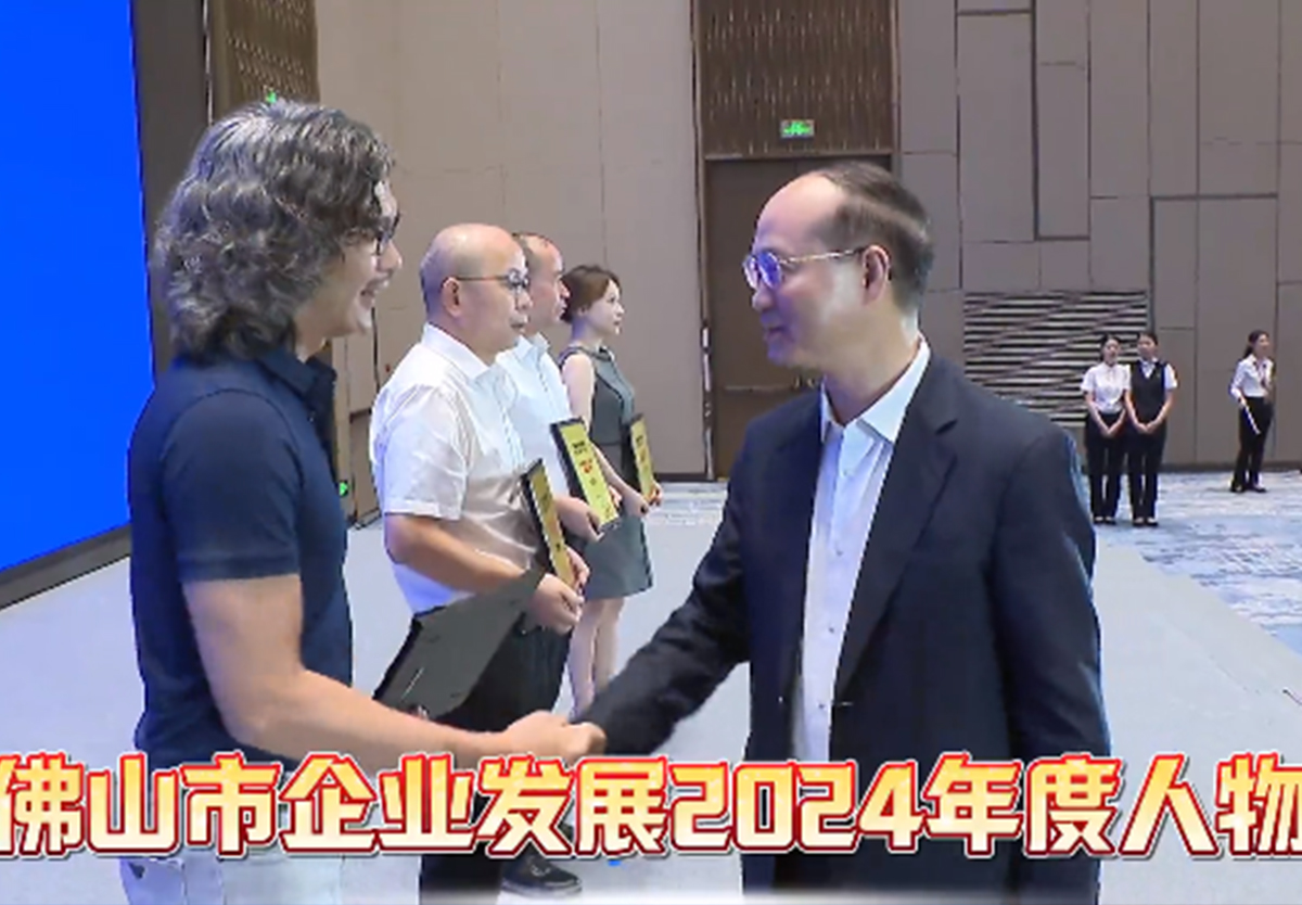 头条 ！古怪猴子试玩官网入口集团董事长欧锦锋获颁“2024佛山市企业发展年度人物”