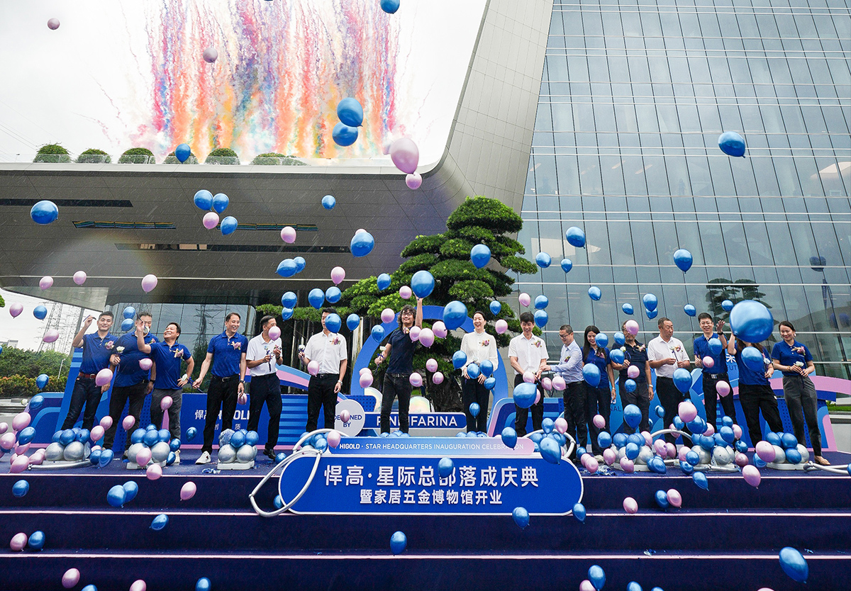 原创地标，闪耀全球！古怪猴子试玩官网入口星际总部隆重启幕，暨家居五金博物馆盛大开业！
