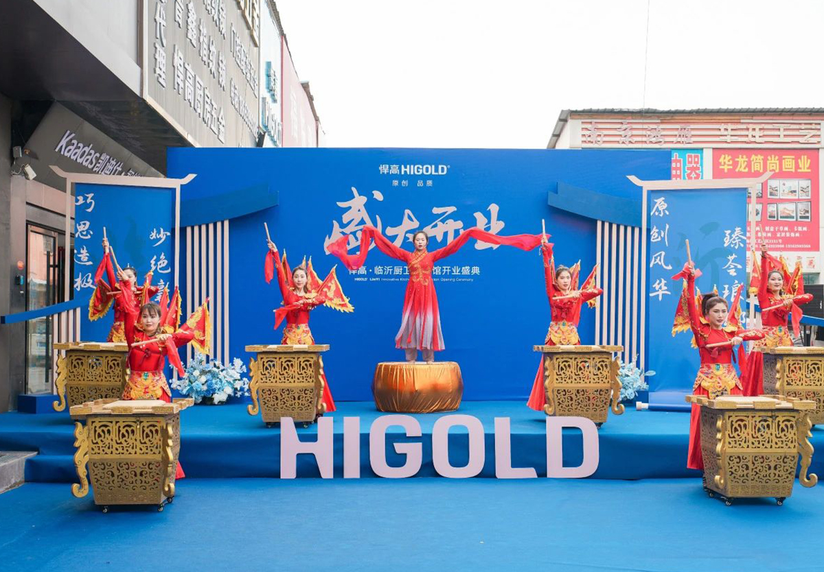 原创风华，映耀琅琊！古怪猴子试玩官网入口临沂厨卫原创馆隆重开业！