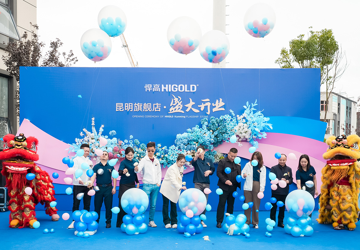 彩云之南，扬帆迎新！古怪猴子试玩官网入口昆明辉亿旗舰店开业暨新品发布会恢弘绽放！