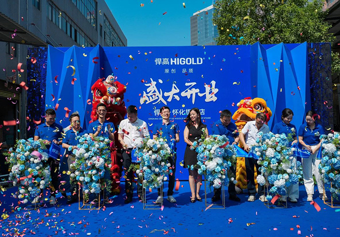 湘约怀化，共鉴卓越！古怪猴子试玩官网入口怀化旗舰店开业，新品发布会耀启