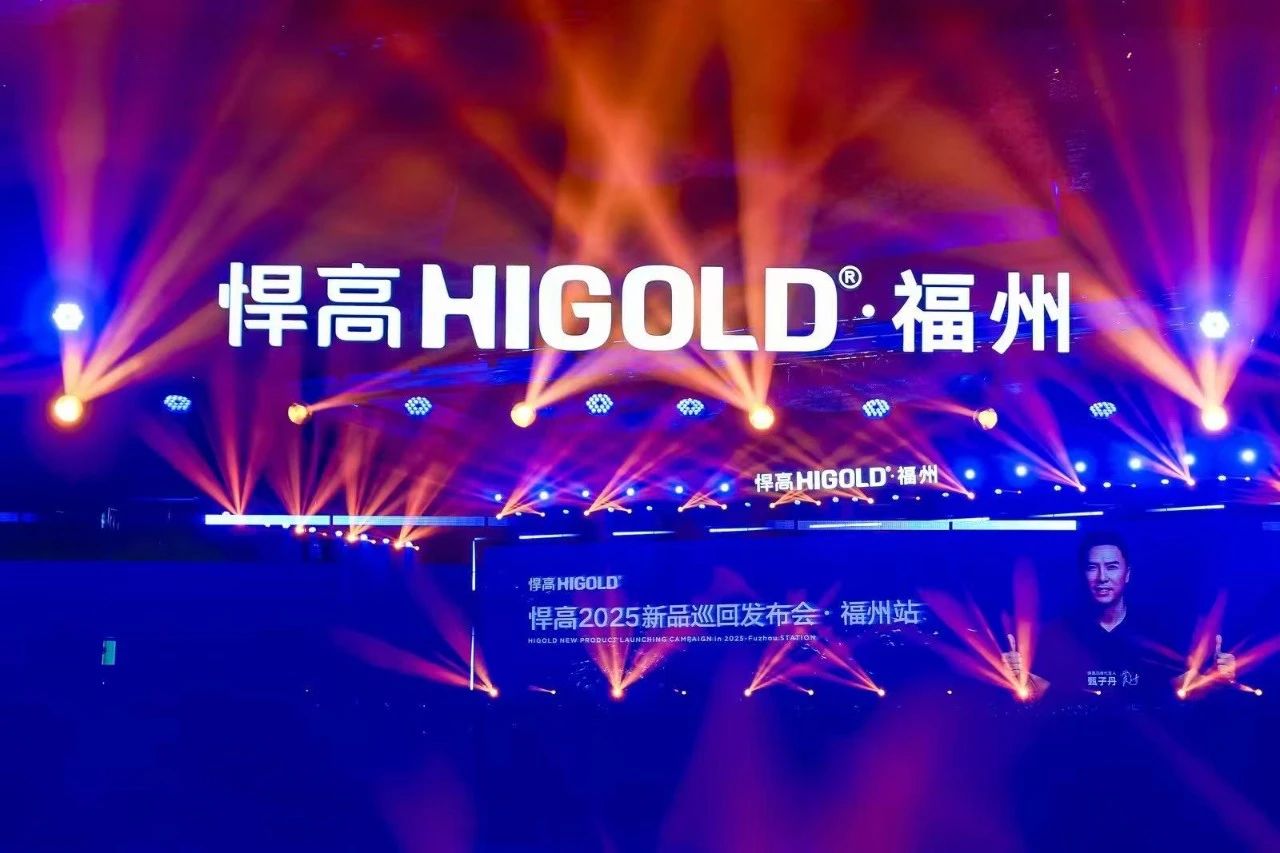 2025“新品舰队”破浪闽江！古怪猴子试玩官网入口福州新品发布会及体验店锐启新章