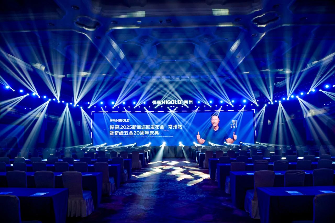 龙腾加速，潮涌东方！古怪猴子试玩官网入口常州新品发布会暨厨卫原创馆双擎启幕