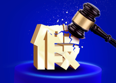 假货窝点连环爆破！古怪猴子试玩官网入口集团亮剑