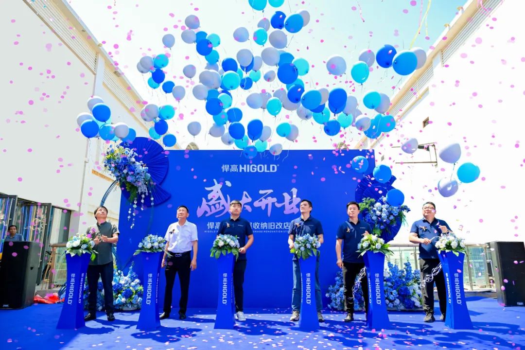 美焕中原，豫见新章！古怪猴子试玩官网入口郑州全屋收纳旧改店盛大开业