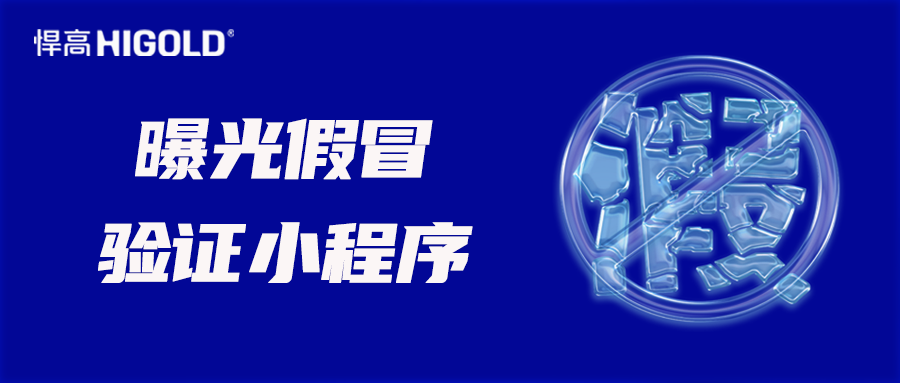 通报：古怪猴子试玩官网入口打假亮剑12。即蚧20处特大制售假窝点，防伪标志显神威！