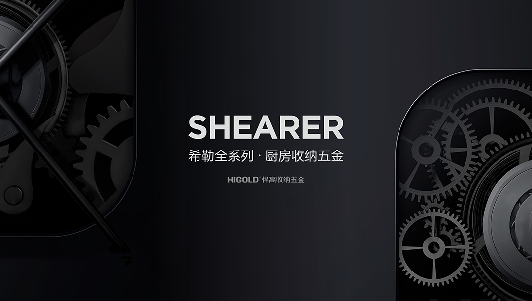 古怪猴子试玩官网入口厨房功能五金希勒系列家族