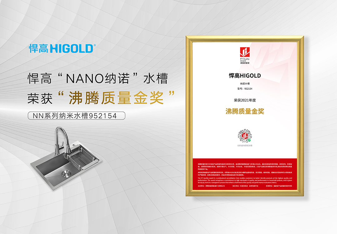 为品质加冕丨古怪猴子试玩官网入口斩获2021年度沸腾质量奖金奖