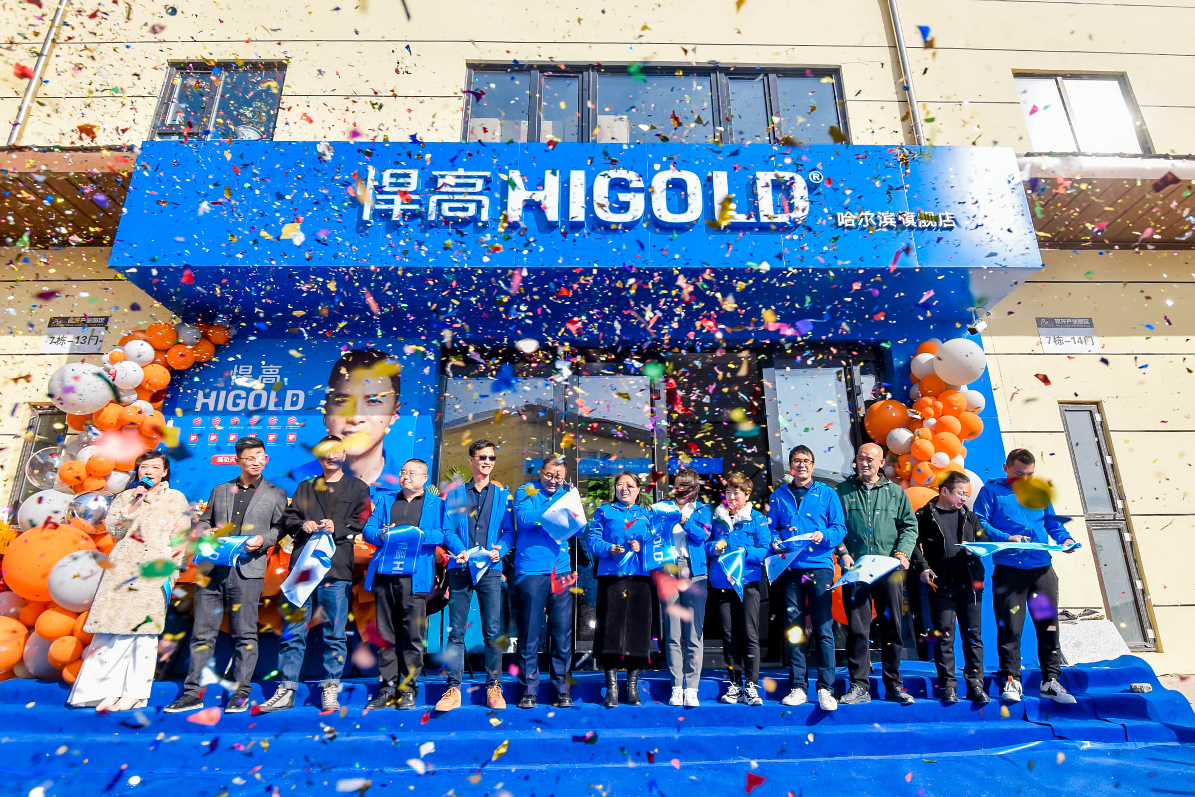 激流勇进、智取冰城！古怪猴子试玩官网入口旗舰店焕新升级燃暖哈尔滨