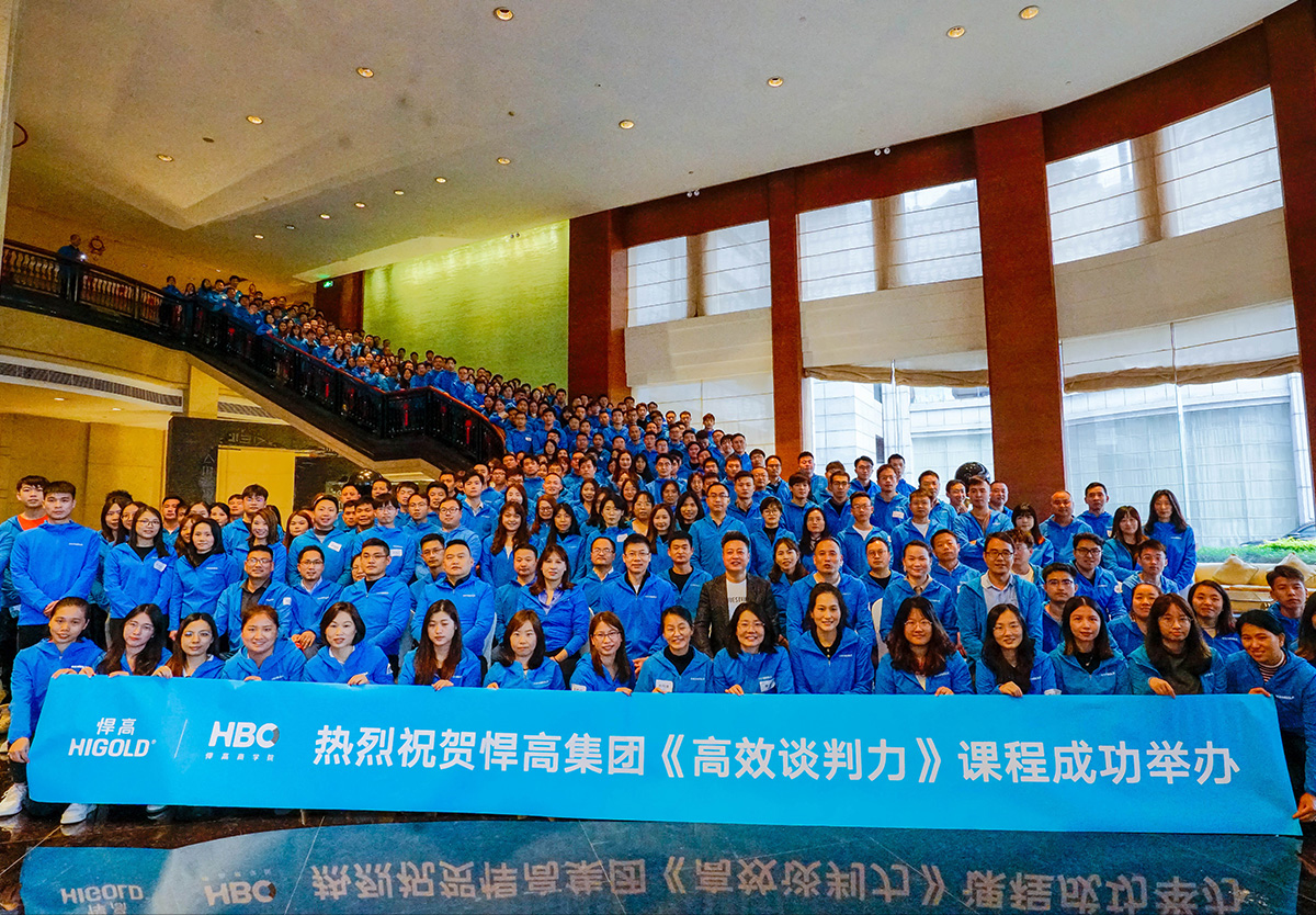 起跑即冲刺，数百营销精英能量满满，即赴全国终端市场