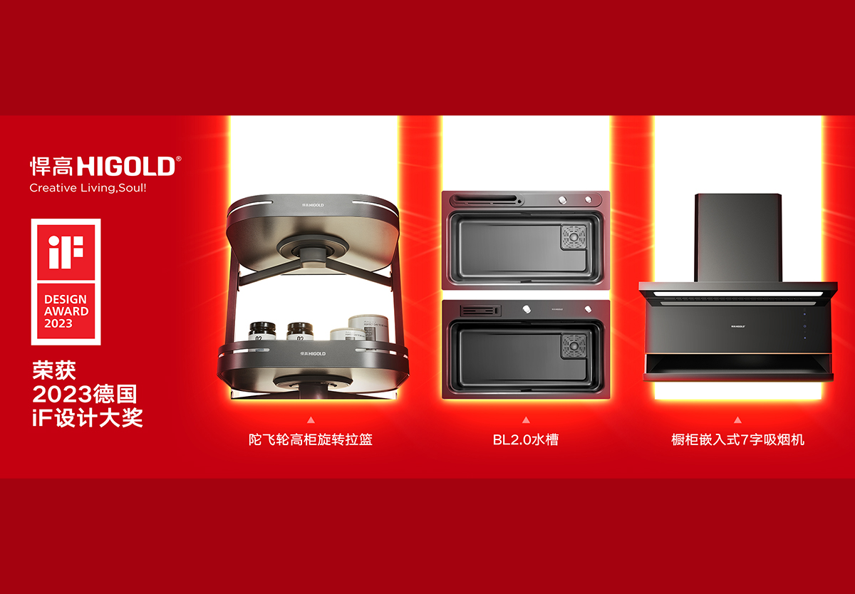 赢麻了，古怪猴子试玩官网入口再获3枚iF设计大奖，累计红点iF达17枚，行业之最！