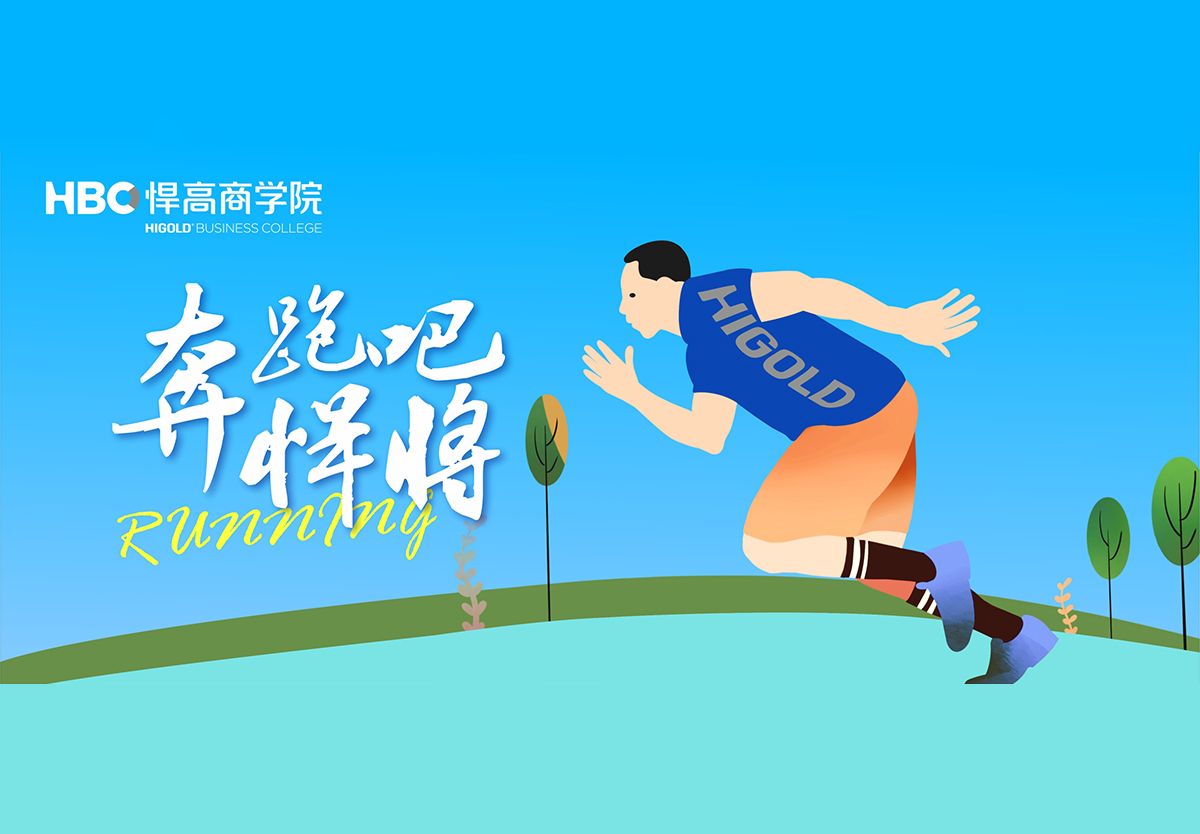 奔跑吧，悍将|古怪猴子试玩官网入口首个兴趣社团成立，欢迎您的加入