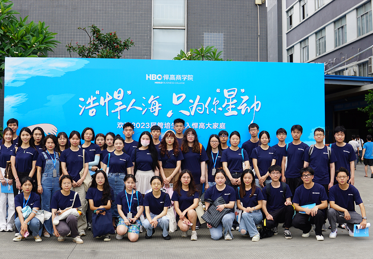 后浪来袭，精英汇聚|2023届未来之星来啦！