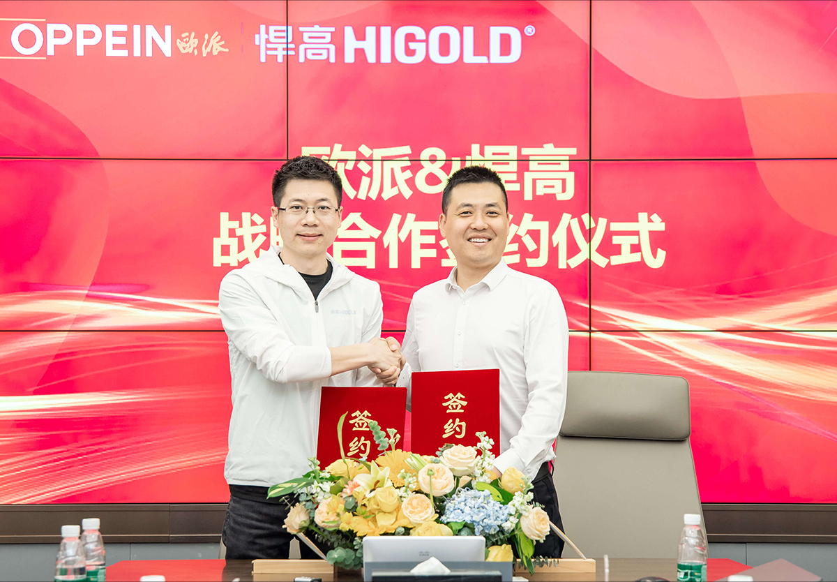 行业重磅，头部联合 | 欧派&古怪猴子试玩官网入口达成品牌战略合作协议