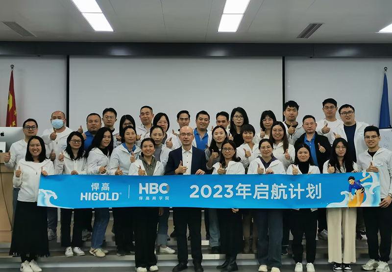 MTP管理人才训练课程，启发管理潜能