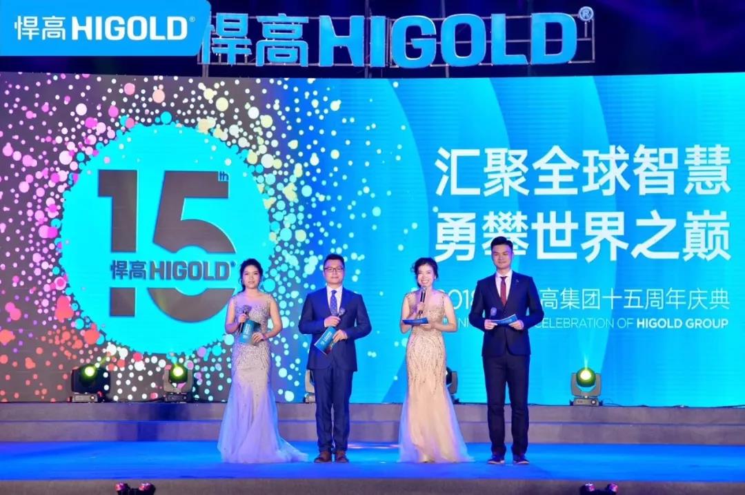 黎明破晓，巨星升腾  古怪猴子试玩官网入口十五周年庆群星闪烁耀东方，汇聚全球智慧，勇攀世界之巅