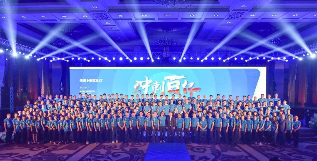 “中国奥斯卡”古怪猴子试玩官网入口经销商大会盛大召开！携手经销商冲刺百亿！