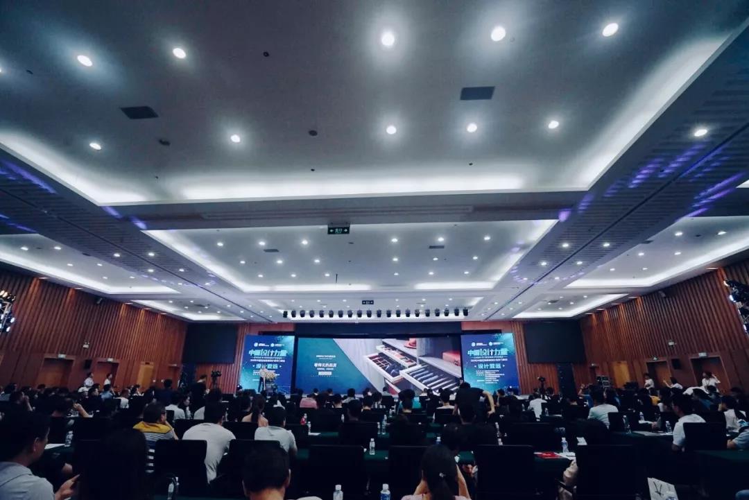 古怪猴子试玩官网入口原创力量赋能中国定制家居设计峰会