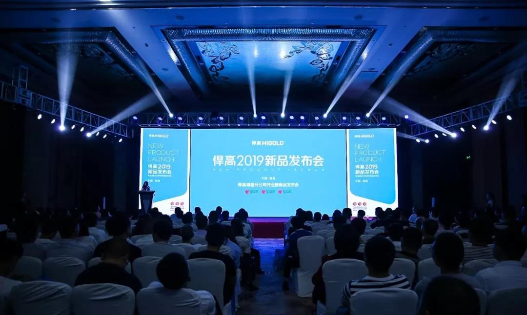 古怪猴子试玩官网入口2019新品发布会，引爆南昌家居功能五金新风向