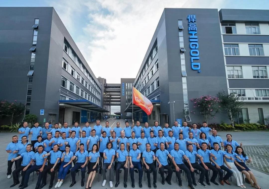 古怪猴子试玩官网入口之夜 l 广东省橱柜业商会三届一次理事会圆满举办成功