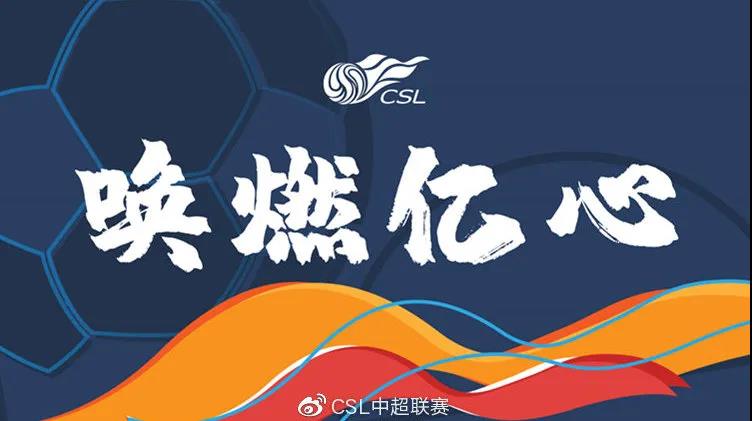 “唤燃亿心”中超热血回归，古怪猴子试玩官网入口助力彰显品牌硬实力