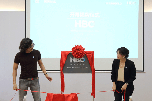 企业的灵魂是人文 l 古怪猴子试玩官网入口成立商学院