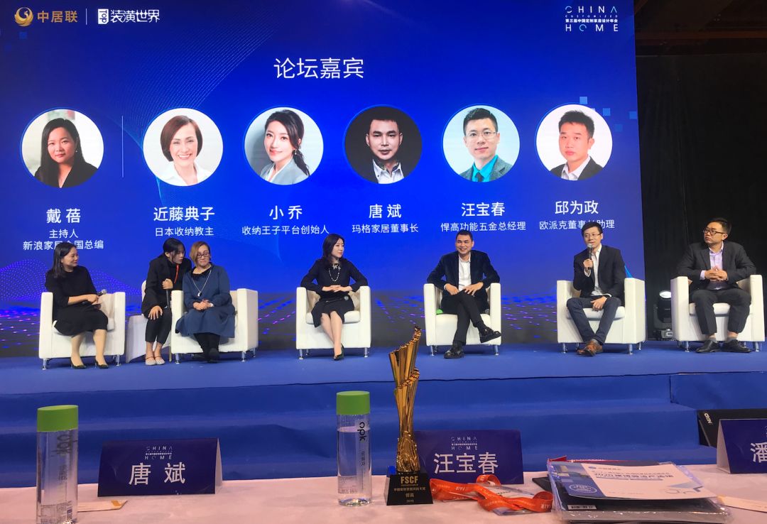 定制家居圈年度盛事  古怪猴子试玩官网入口用品牌及产品实力点燃全场