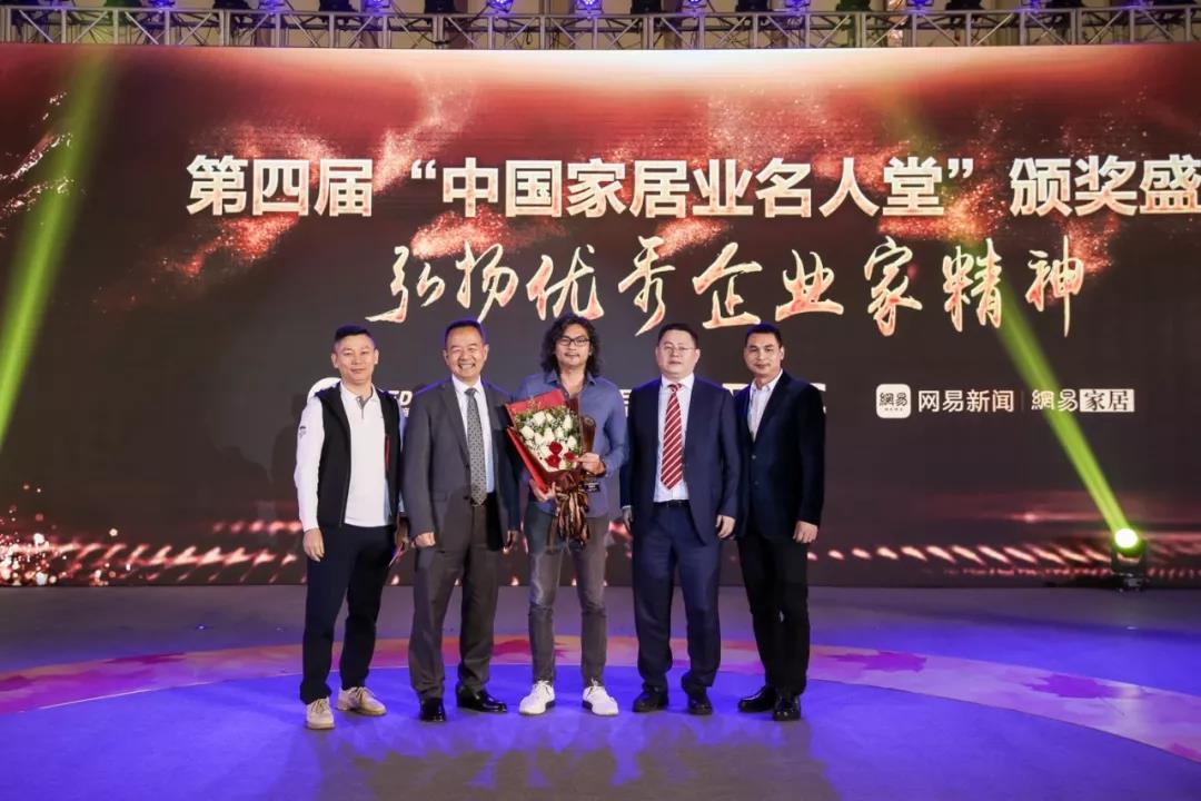 古怪猴子试玩官网入口欧锦锋当选第四届中国家居业名人堂，董明珠现身支持盛典！
