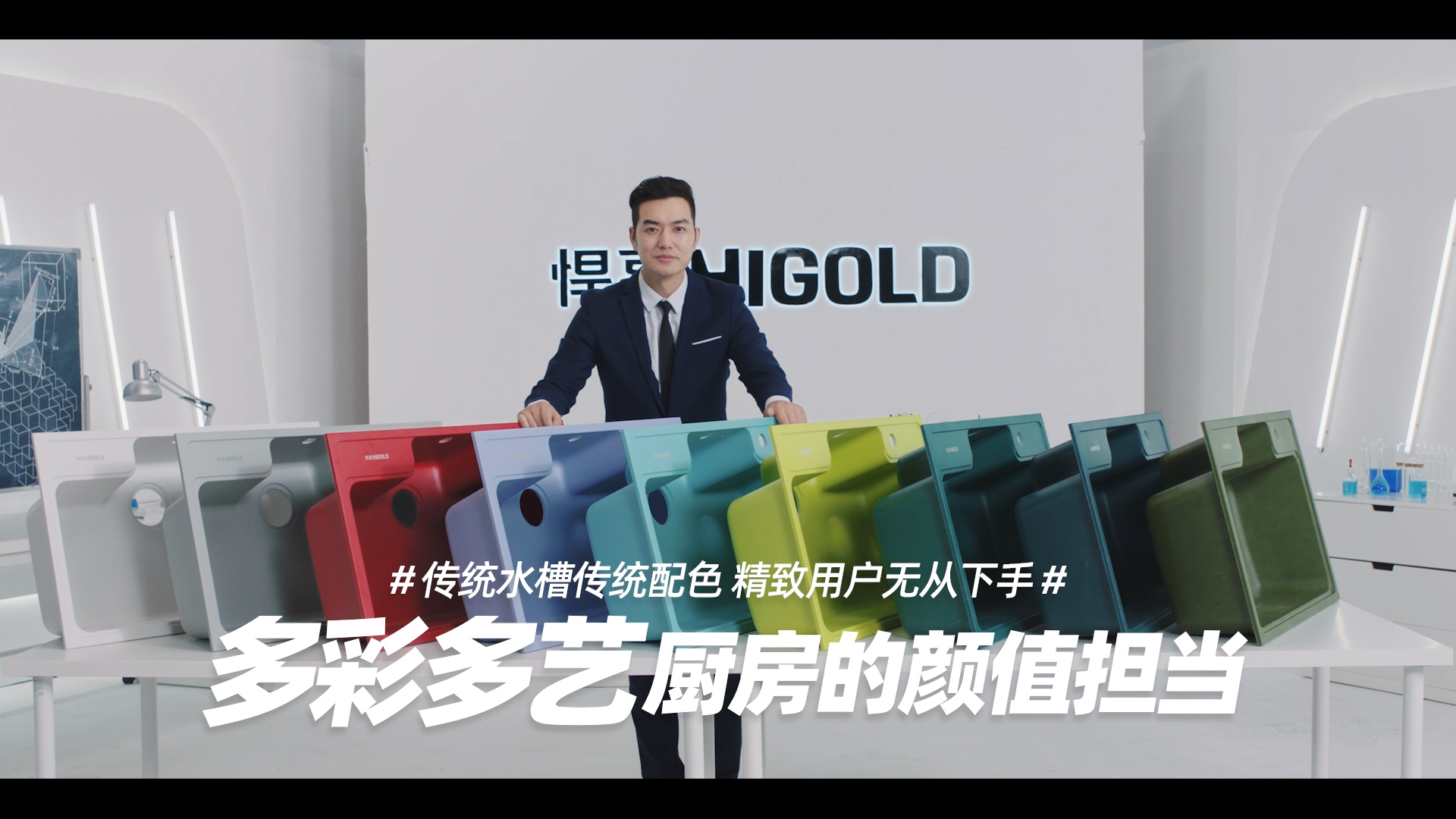 古怪猴子试玩官网入口HC系列石英水槽产品测试视频