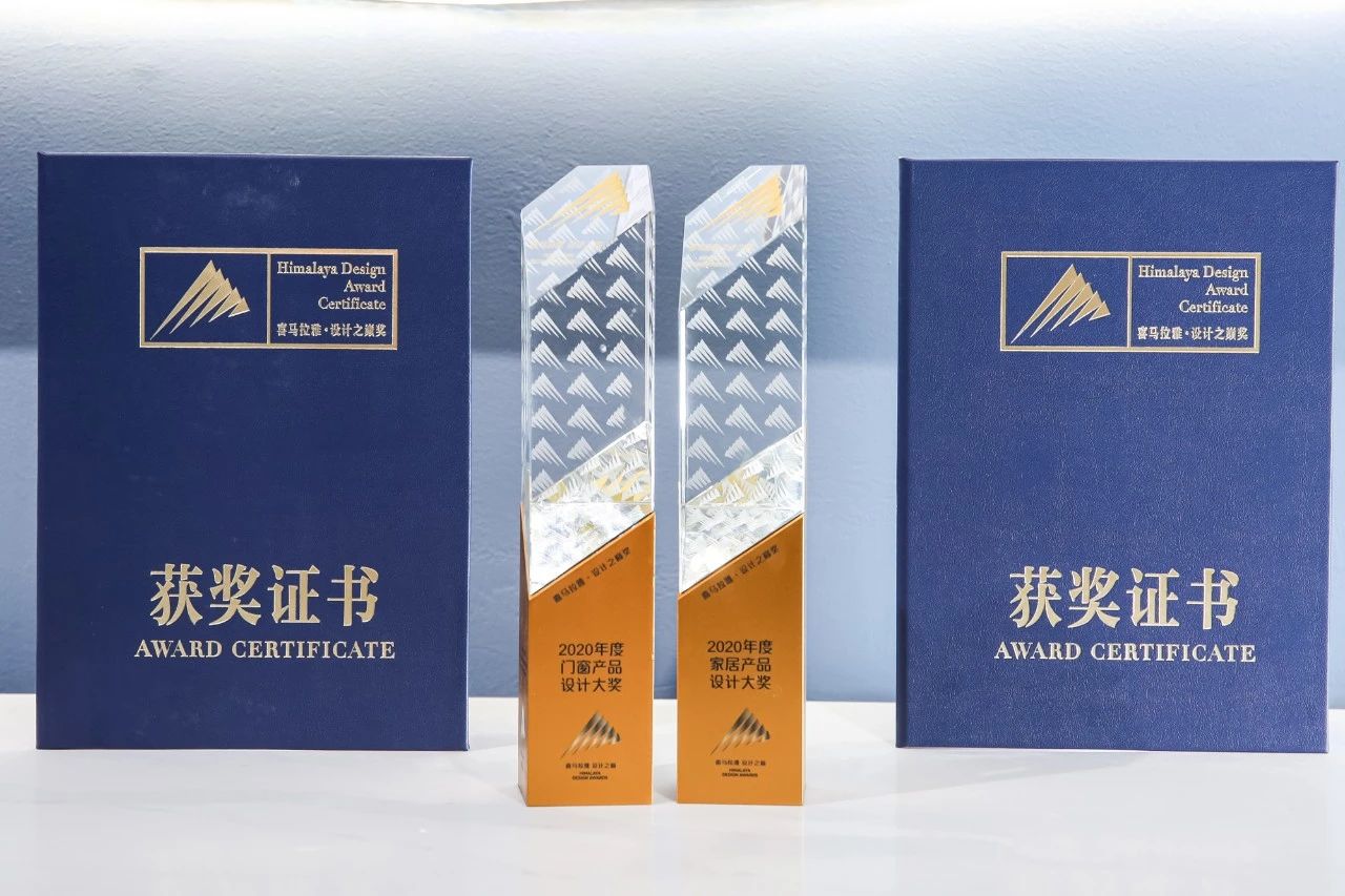 以原创诠释新高定丨古怪猴子试玩官网入口荣获喜马拉雅设计之巅双项大奖