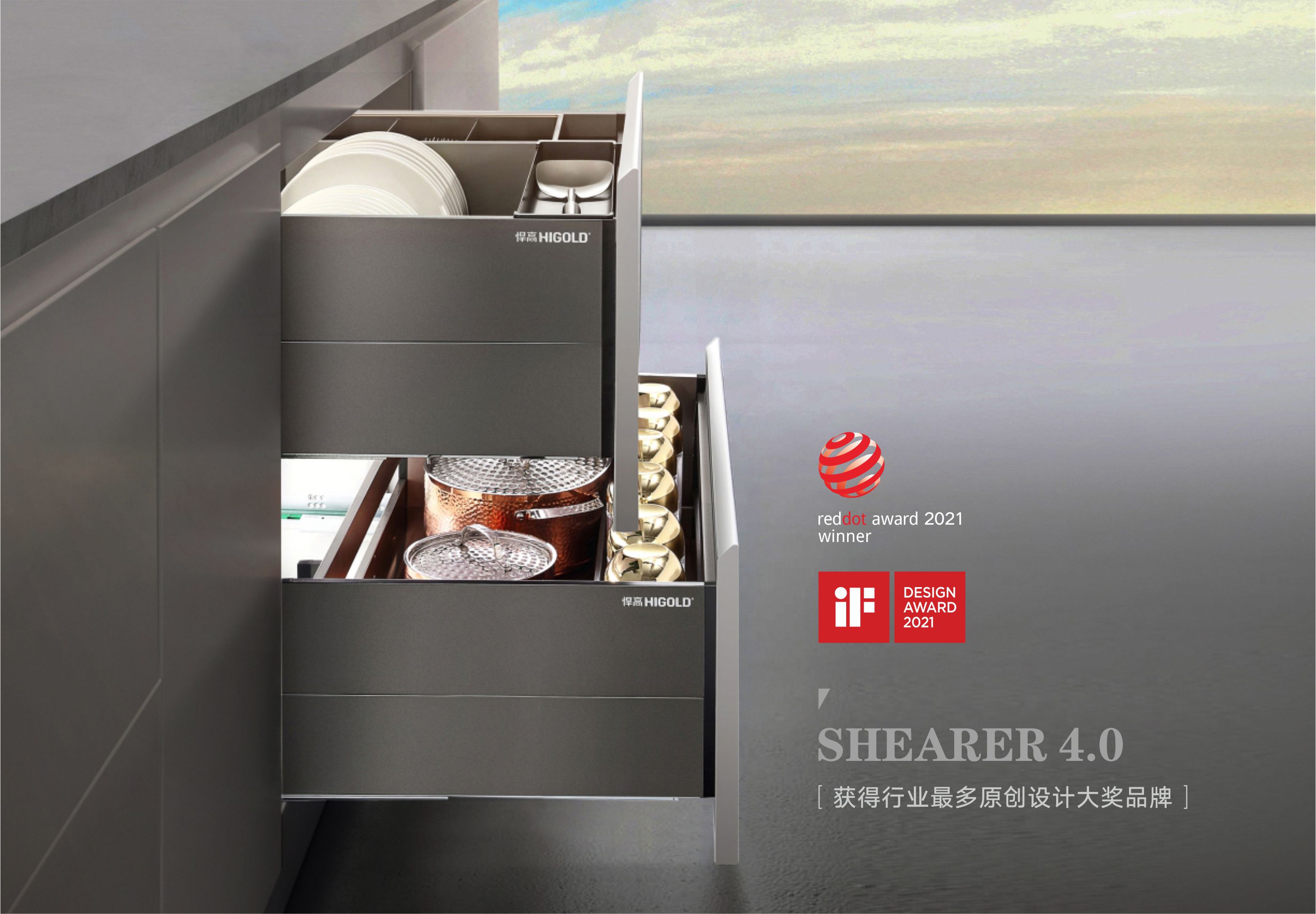 喜讯:古怪猴子试玩官网入口再获两枚iF世界级设计大奖，创新能力行业标杆！