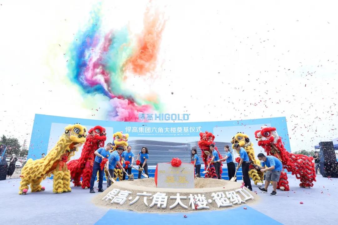 古怪猴子试玩官网入口集团再造20万平方超级工厂?六角大楼，今日奠基！