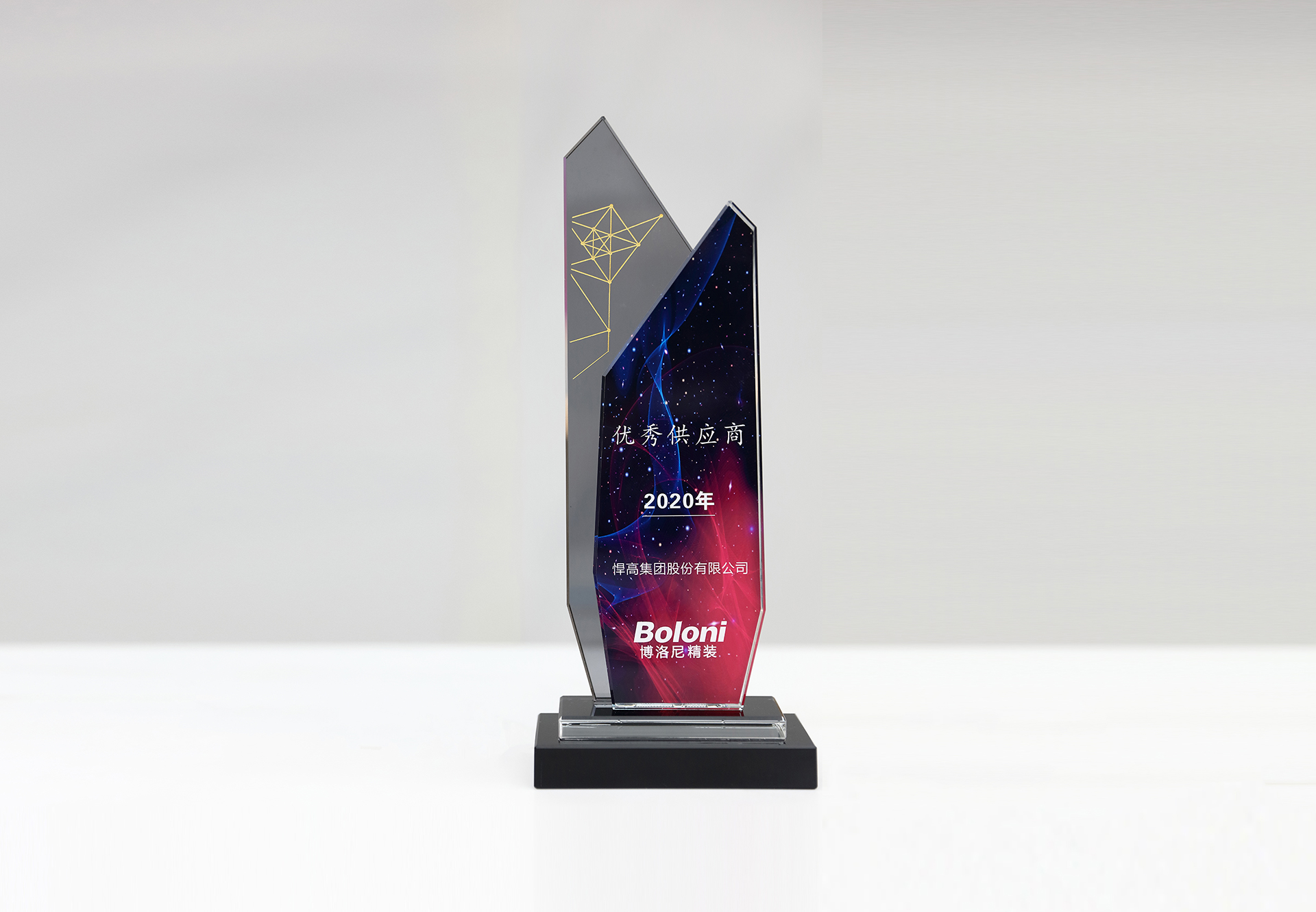 喜报丨古怪猴子试玩官网入口集团荣获2020年度博洛尼精装优秀供应商