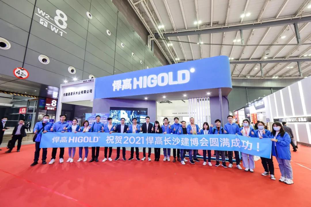 一城双展彰显品牌力量，古怪猴子试玩官网入口成长沙建博会最亮的星