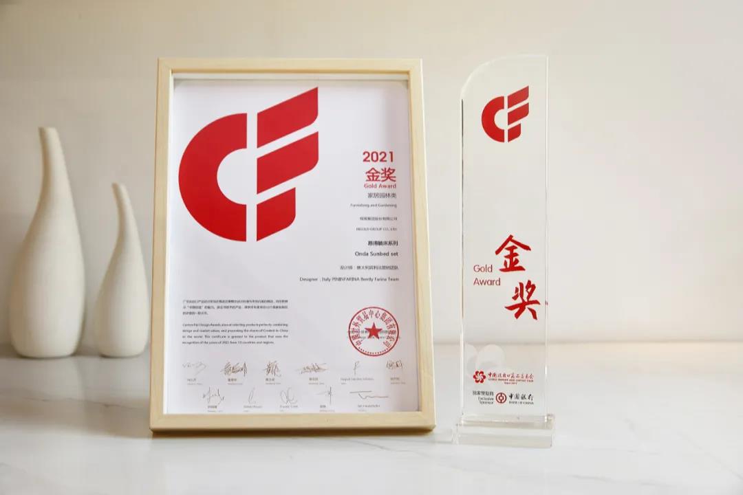 喜讯丨古怪猴子试玩官网入口集团包揽广交会CF设计金、银、铜三项大奖