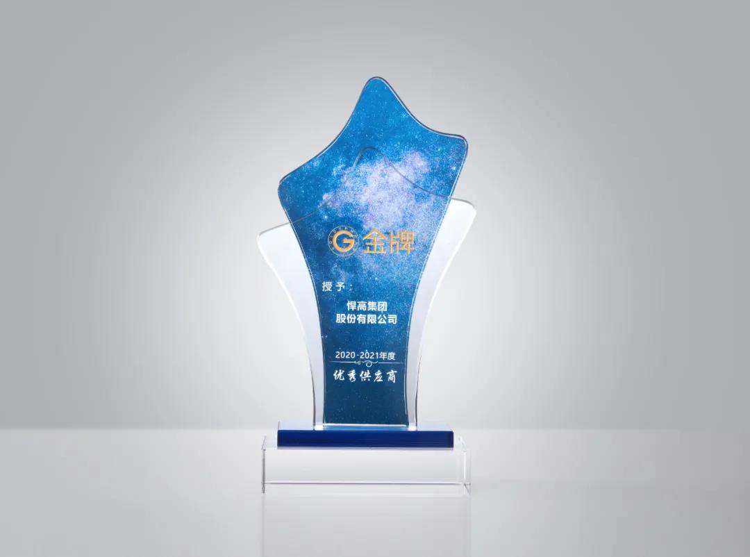 喜讯丨古怪猴子试玩官网入口集团荣获金牌橱柜年度优秀供应商称号