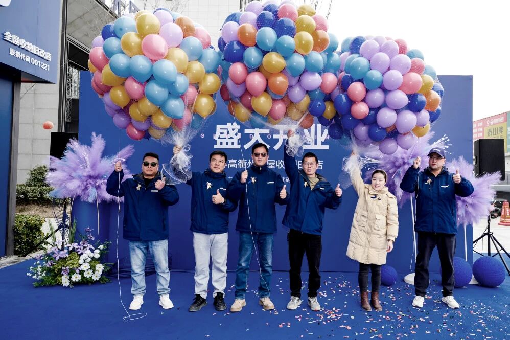 浙西门户，衢州盛启！古怪猴子试玩官网入口衢州全屋收纳旧改店盛大开业