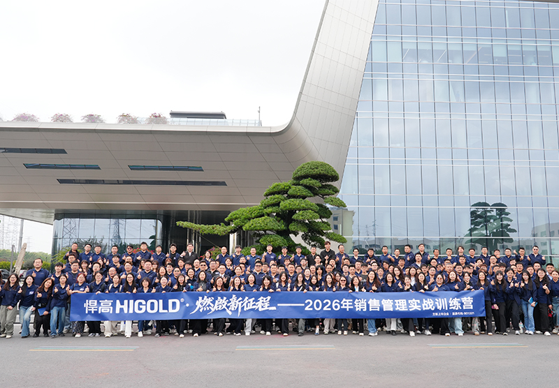 燃啟新征程！古怪猴子试玩官网入口集团“销售管理实战营”圆满收官！